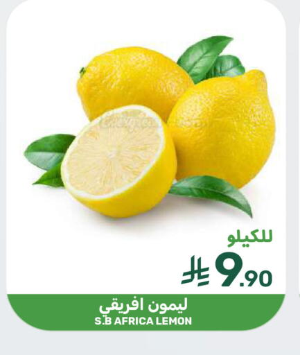 Lemon available at Mazaya in KSA, Saudi Arabia, Saudi - Dammam
