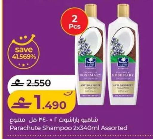 Rosemary available at Lulu Hypermarket  in Oman - Muscat