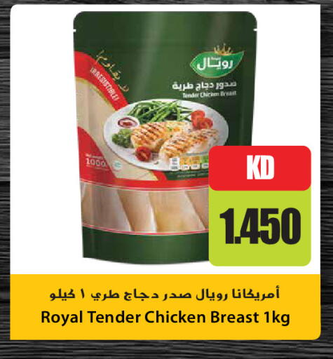available at Grand Hyper in Kuwait - Kuwait City