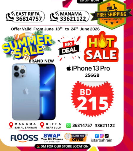 available at i STAR Mobiles in Bahrain