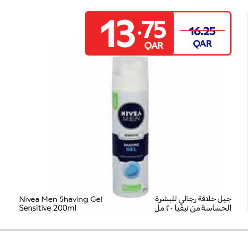 available at Carrefour in Qatar - Al Rayyan