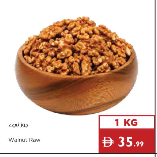 available at إسطنبول سوبرماركت in الإمارات العربية المتحدة , الامارات - الشارقة / عجمان