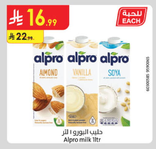 Vanilla available at Danube in KSA, Saudi Arabia, Saudi - Mecca
