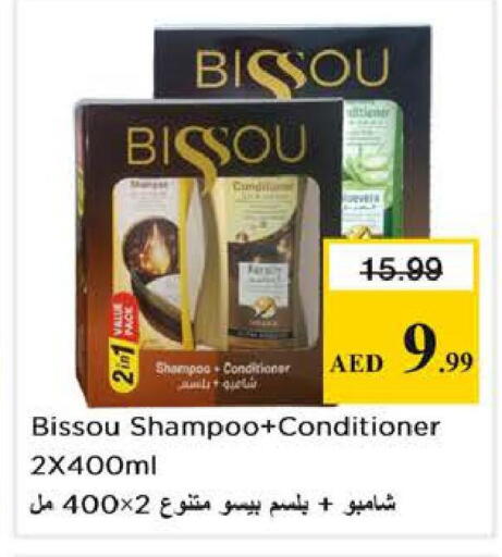 available at Nesto Hypermarket in UAE - Abu Dhabi