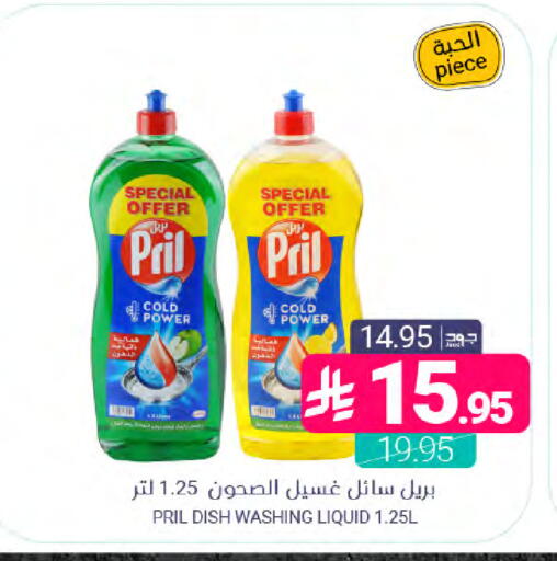 available at Muntazah Markets in KSA, Saudi Arabia, Saudi - Dammam