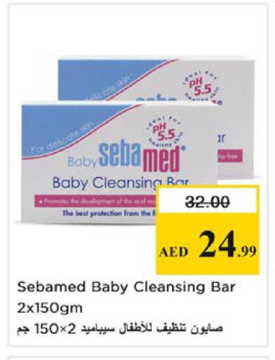 available at Nesto Hypermarket in UAE - Ras al Khaimah