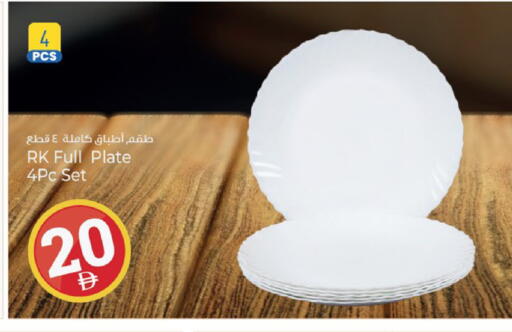 available at Kenz Hypermarket in UAE - Sharjah / Ajman