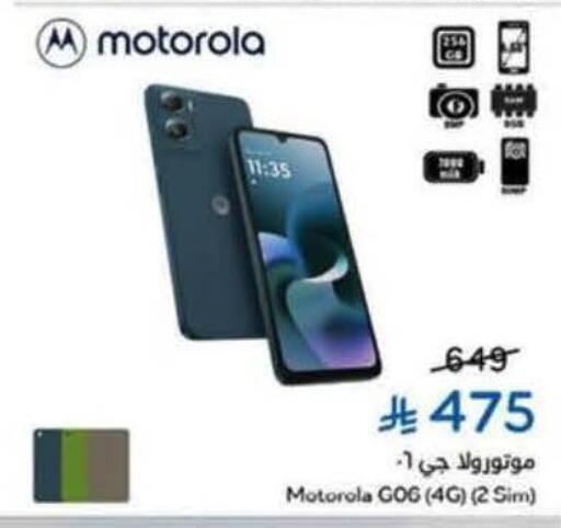 available at Hyper Panda in KSA, Saudi Arabia, Saudi - Ta'if