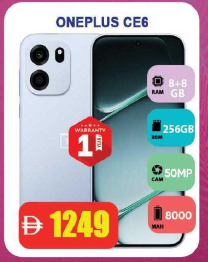 available at Leptis Hypermarket  in UAE - Ras al Khaimah
