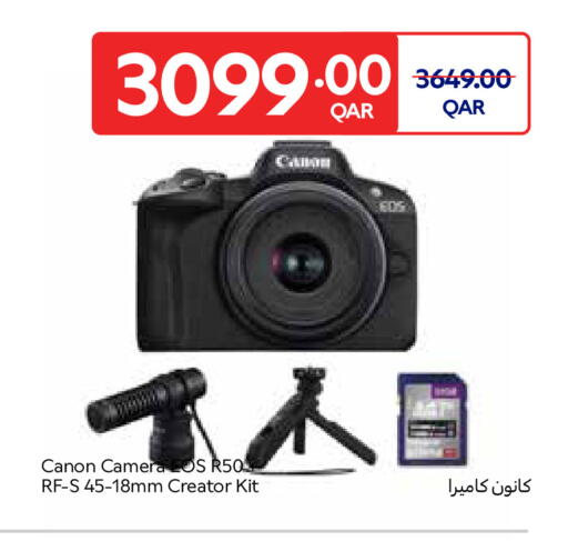 available at Carrefour in Qatar - Al Rayyan