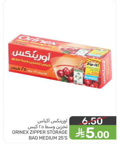 available at Mazaya in KSA, Saudi Arabia, Saudi - Dammam