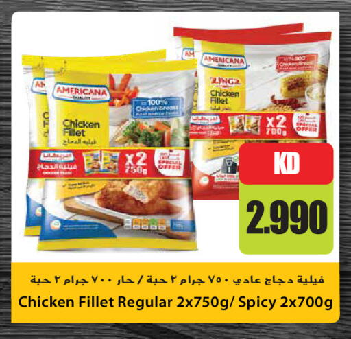 available at Grand Hyper in Kuwait - Kuwait City