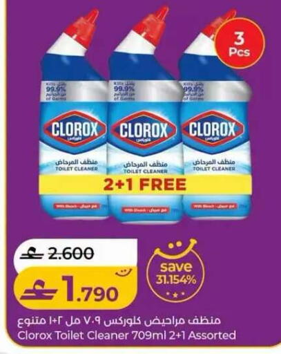 available at Lulu Hypermarket  in Oman - Muscat