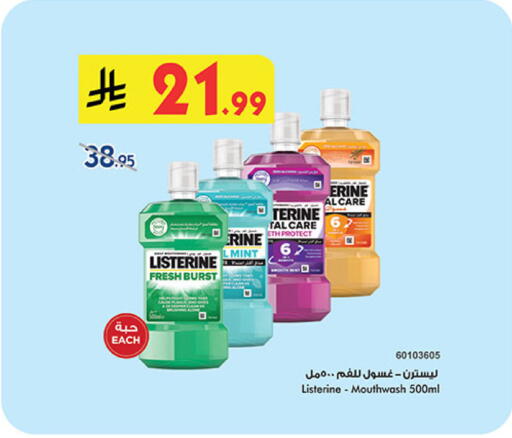 available at Bin Dawood in KSA, Saudi Arabia, Saudi - Medina