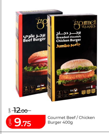 available at G MAX Hypermarket in Qatar - Al Rayyan
