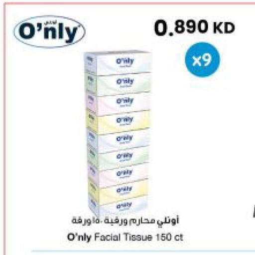 available at The Sultan Center in Kuwait - Kuwait City