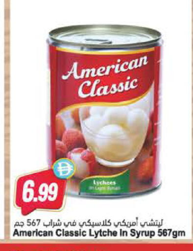 available at Almaya Supermarkets in UAE - Sharjah / Ajman