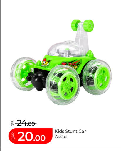available at G MAX Hypermarket in Qatar - Al Rayyan