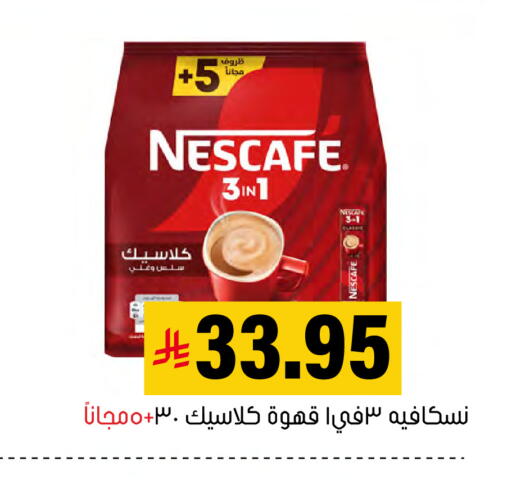 available at العامر للتسوق in مملكة العربية السعودية, السعودية, سعودية - الأحساء‎