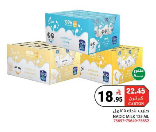 available at هاوس كير in مملكة العربية السعودية, السعودية, سعودية - مكة المكرمة