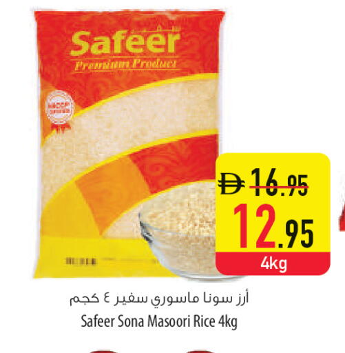 available at السفير ماركت in الإمارات العربية المتحدة , الامارات - أم القيوين‎