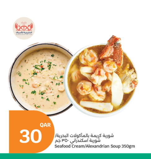 available at سيتي هايبرماركت in قطر - الشمال