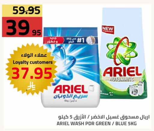 available at Astra Markets in KSA, Saudi Arabia, Saudi - Tabuk
