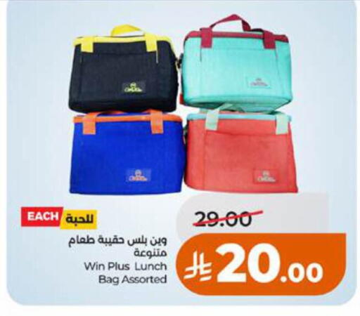 available at LULU Hypermarket in KSA, Saudi Arabia, Saudi - Tabuk
