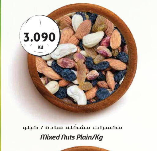 available at Grand Hyper in Kuwait - Kuwait City