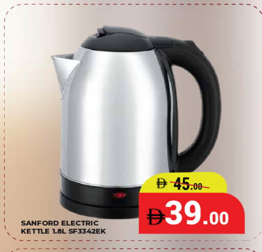 available at كيرالا هايبرماركت in الإمارات العربية المتحدة , الامارات - رَأْس ٱلْخَيْمَة