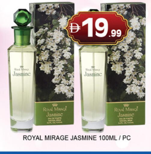 available at لكي سنتر in الإمارات العربية المتحدة , الامارات - الشارقة / عجمان