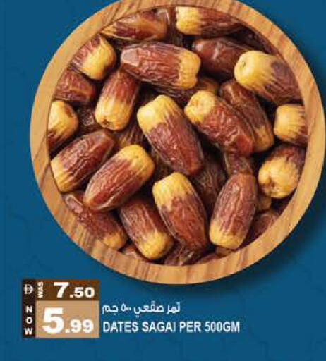 available at Hashim Hypermarket in UAE - Sharjah / Ajman