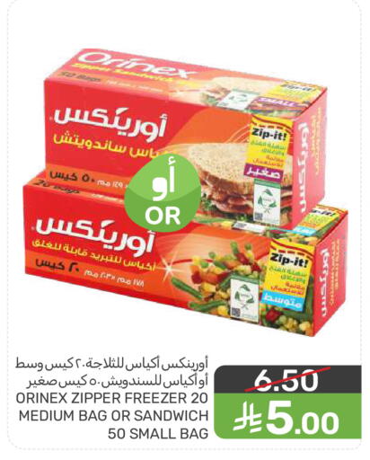 available at Mazaya in KSA, Saudi Arabia, Saudi - Dammam