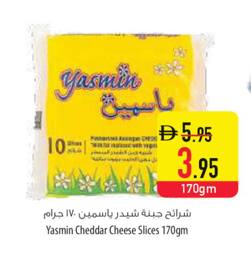 available at السفير ماركت in الإمارات العربية المتحدة , الامارات - أم القيوين‎