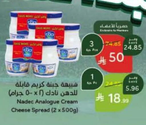 available at Hyper Panda in KSA, Saudi Arabia, Saudi - Jazan