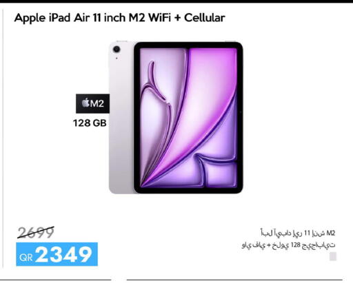 Apple available at آي كونكت in قطر - الخور