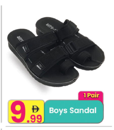 available at Everyday Center in UAE - Ras al Khaimah