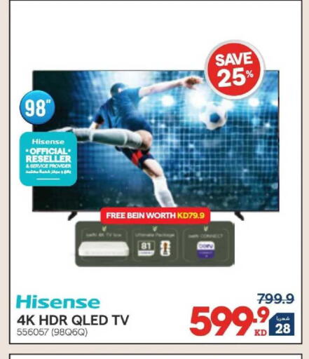 available at X-Cite in Kuwait - Kuwait City