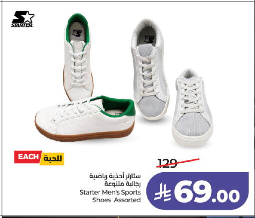 available at LULU Hypermarket in KSA, Saudi Arabia, Saudi - Jeddah