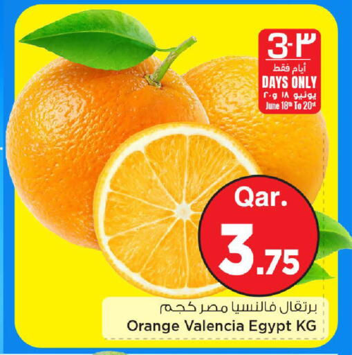 Orange from Egypt available at Mark & Save  in Qatar - Al-Shahaniya