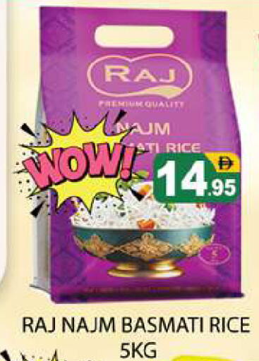 available at Zain Mart Supermarket in UAE - Ras al Khaimah