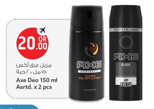 available at Safari Hypermarket in Qatar - Al Rayyan