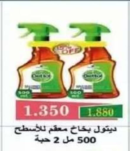 available at Al Siddeeq Co-operative Association in Kuwait - Kuwait City