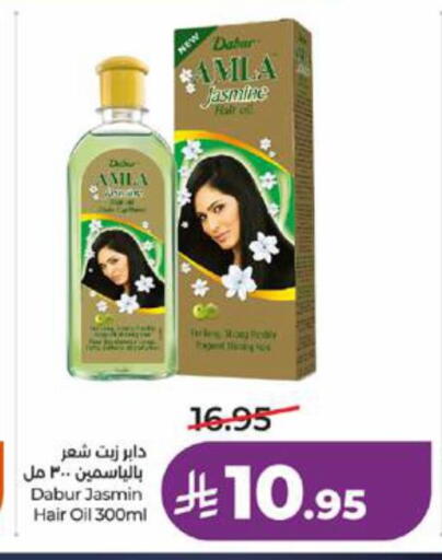 available at لولو هايبرماركت in مملكة العربية السعودية, السعودية, سعودية - تبوك