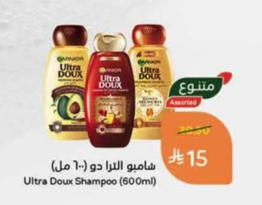 available at هايبر بنده in مملكة العربية السعودية, السعودية, سعودية - المنطقة الشرقية
