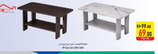 available at السفير ماركت in الإمارات العربية المتحدة , الامارات - أم القيوين‎