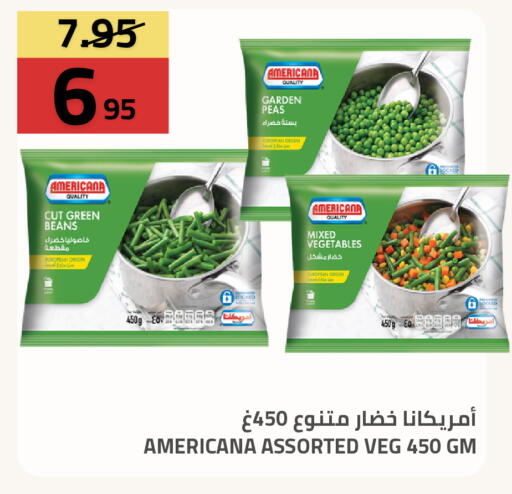 Peas available at Astra Markets in KSA, Saudi Arabia, Saudi - Tabuk