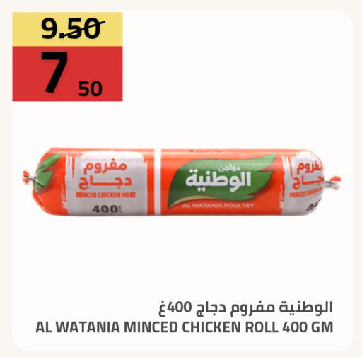 available at Astra Markets in KSA, Saudi Arabia, Saudi - Tabuk