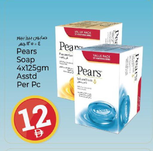 available at Kenz Hypermarket in UAE - Sharjah / Ajman