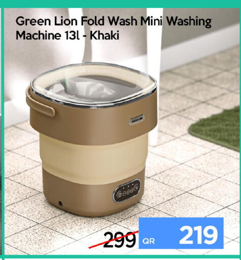 available at آي كونكت in قطر - الخور